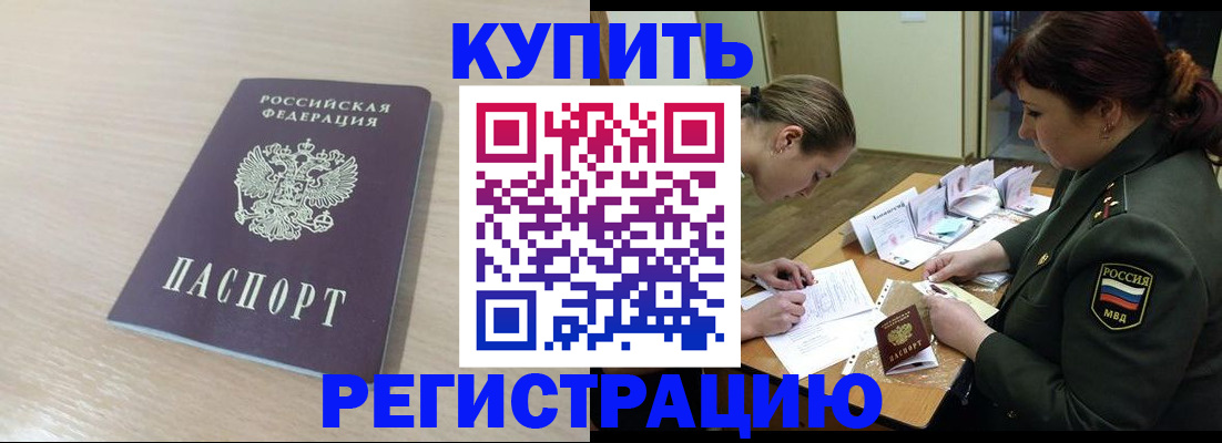 найти адрес прописки в Краснодарском крае