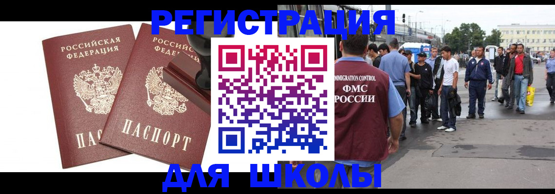 временная регистрация госуслуги в Краснодарском крае